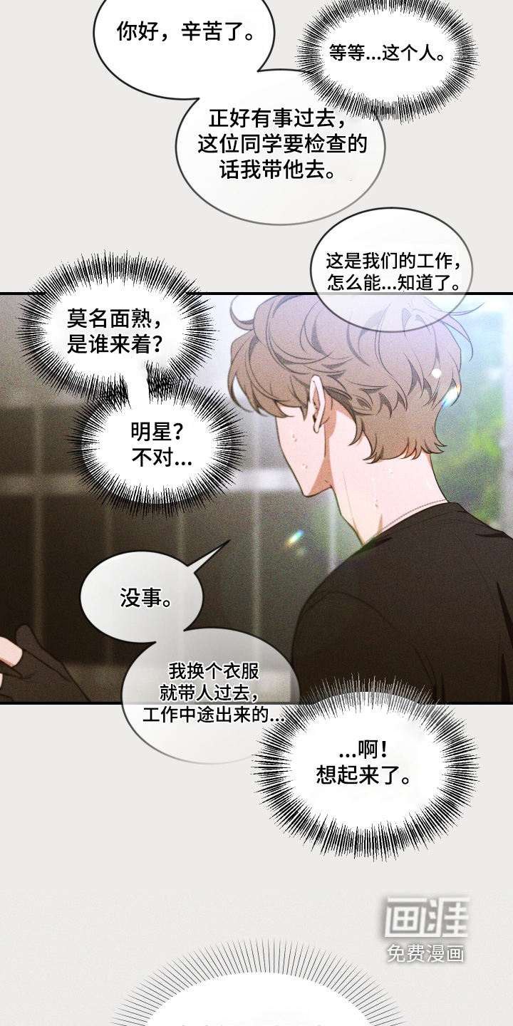 第221话8