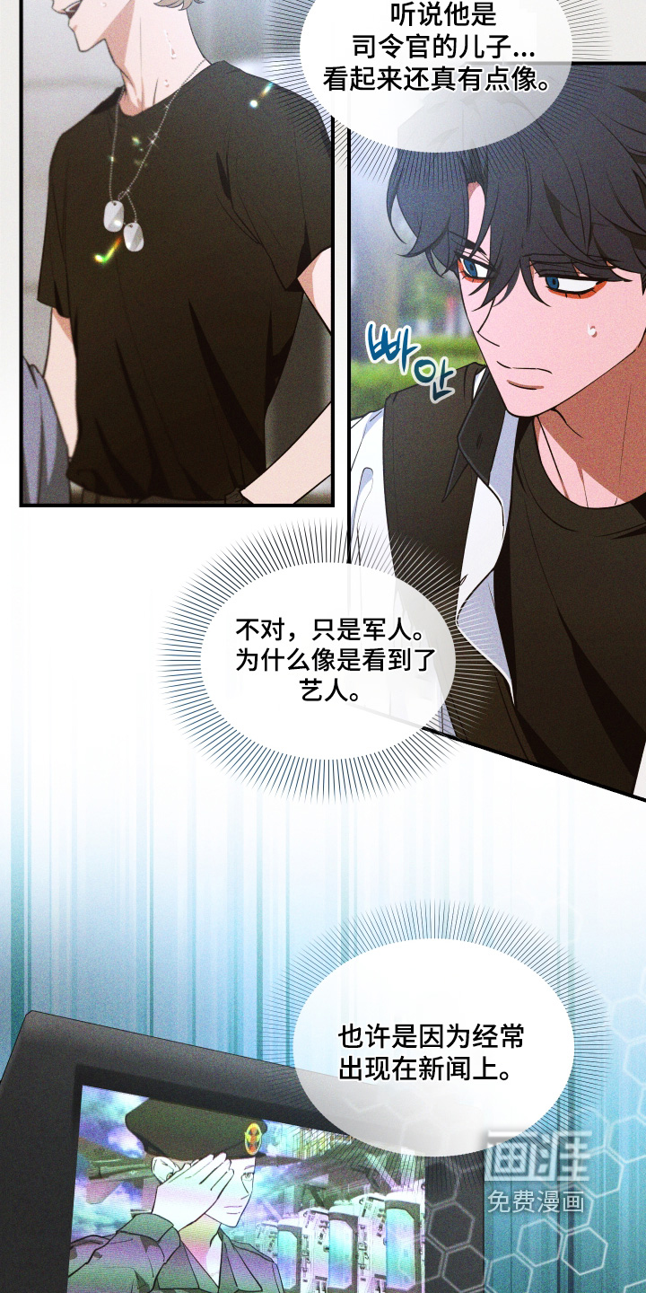 第221话10