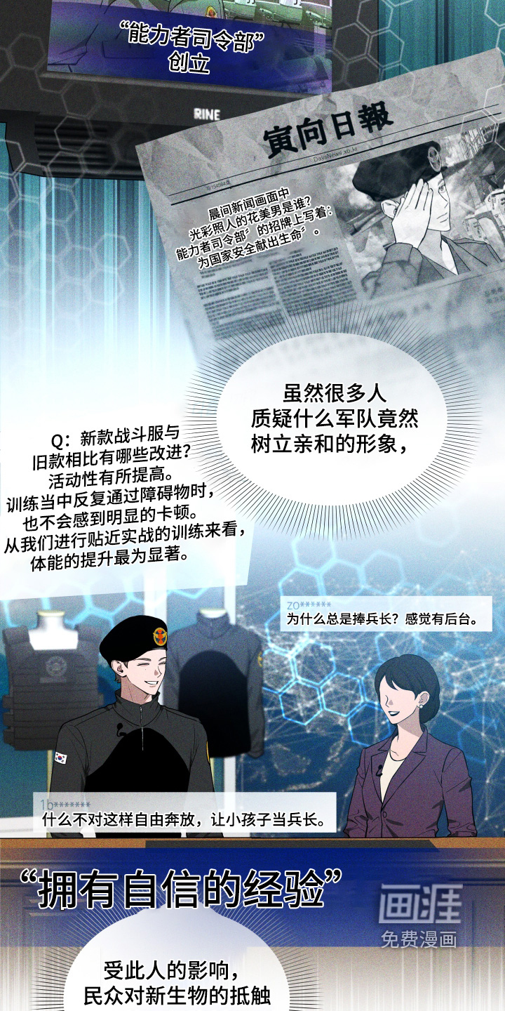 第221话11