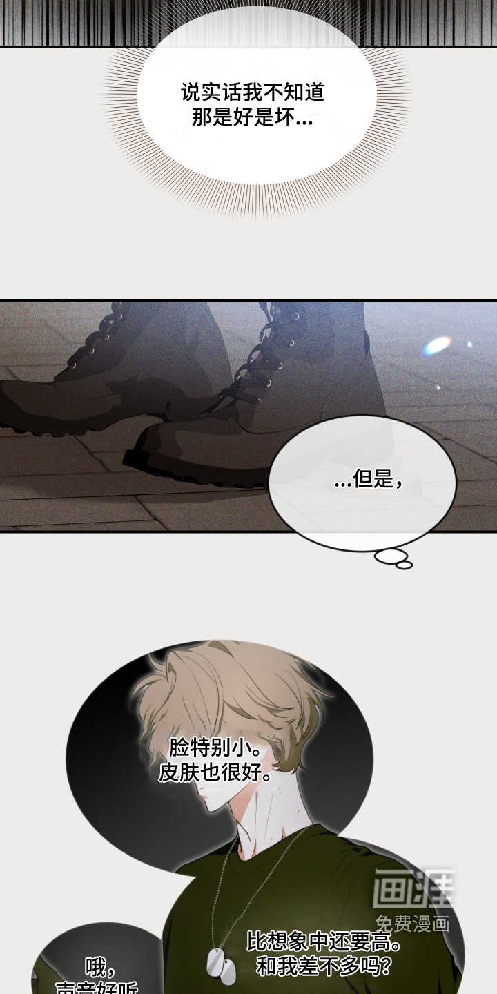 第221话13