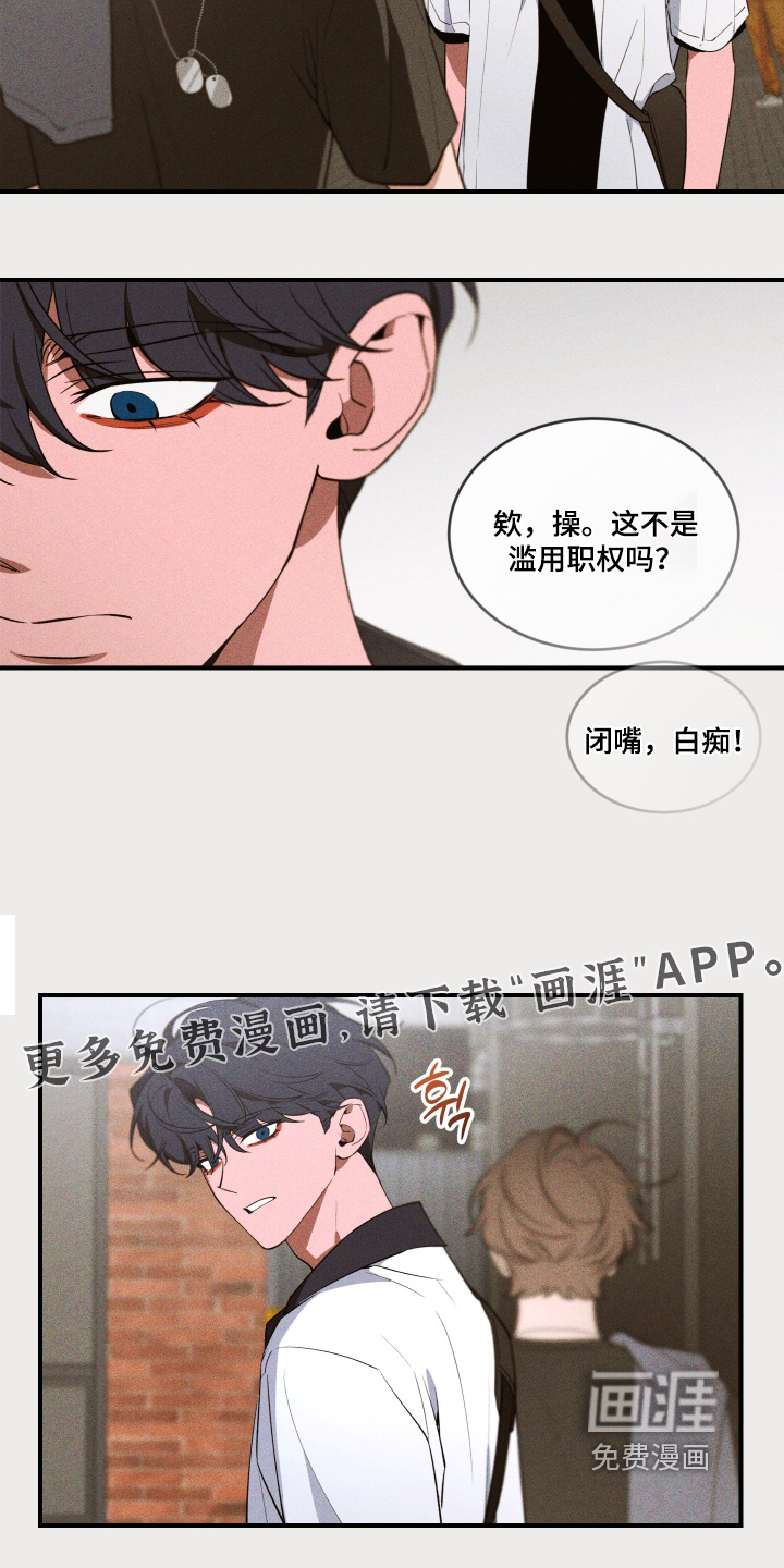 第221话19