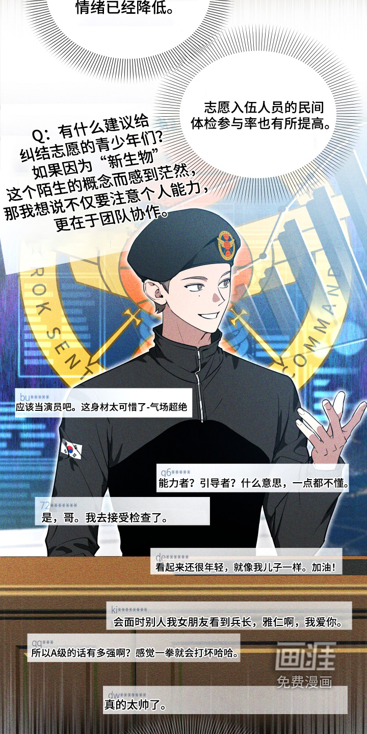 第221话12