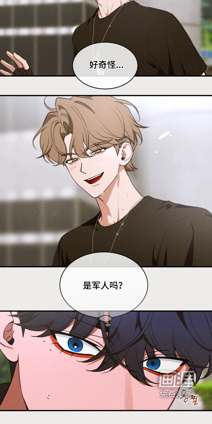 第221话15