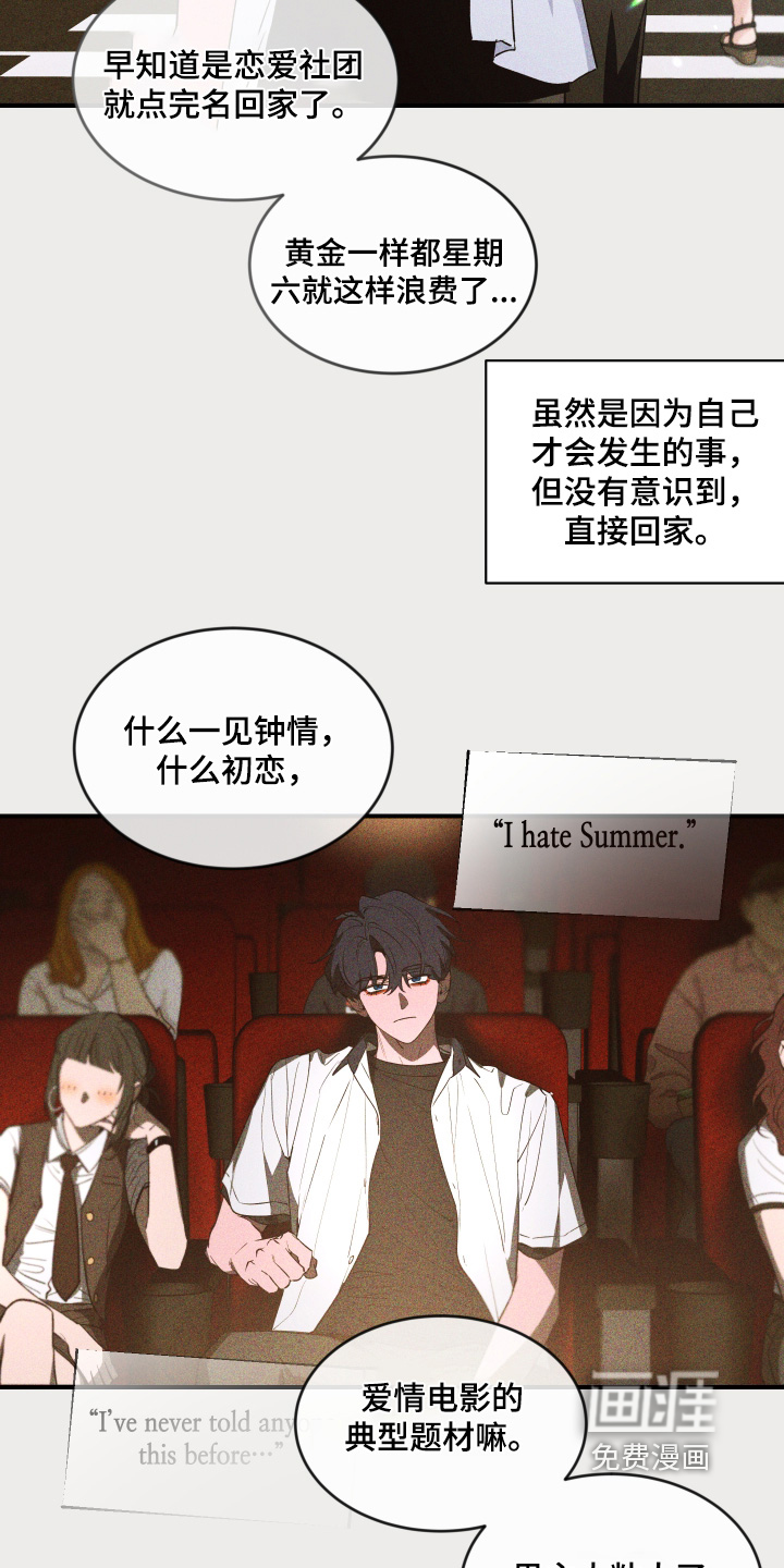 第221话1