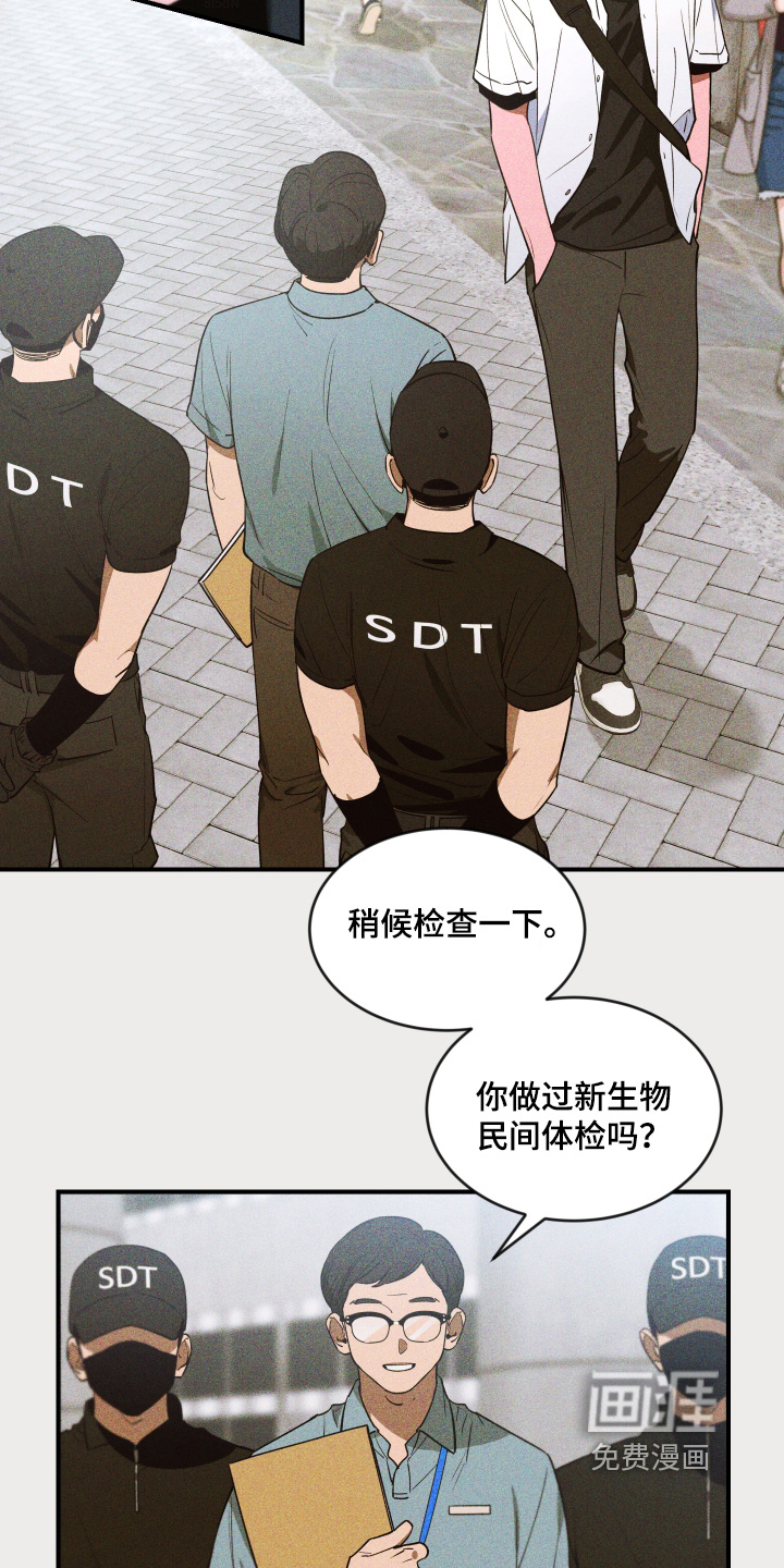 第221话3