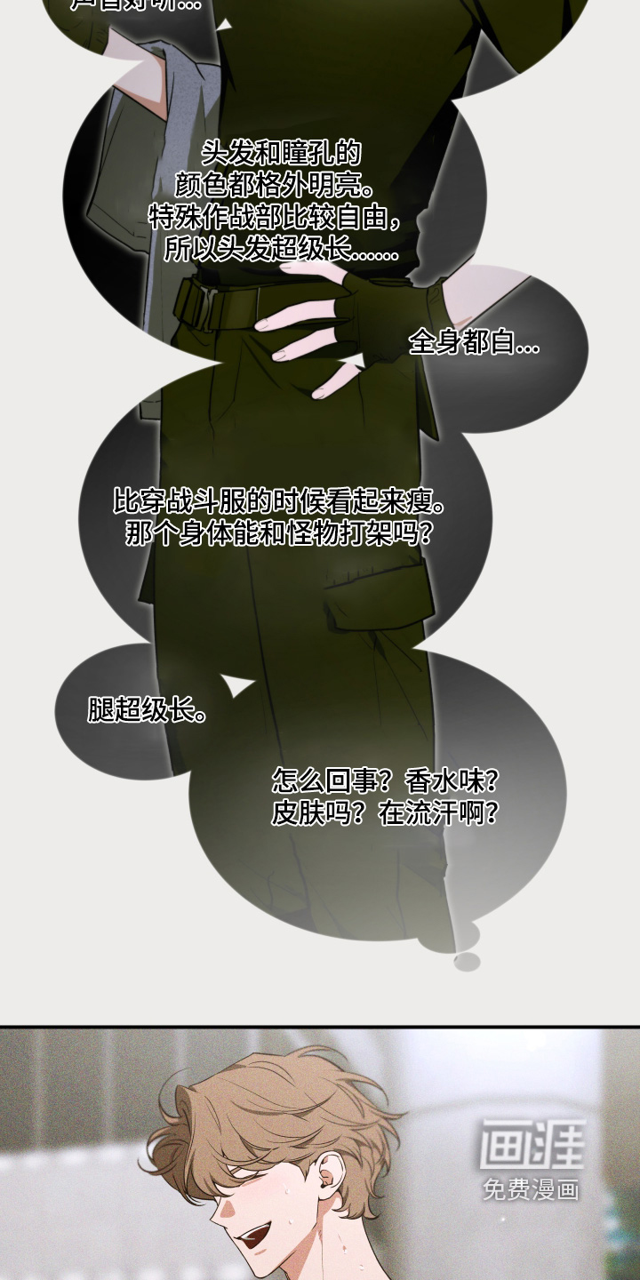 第221话14
