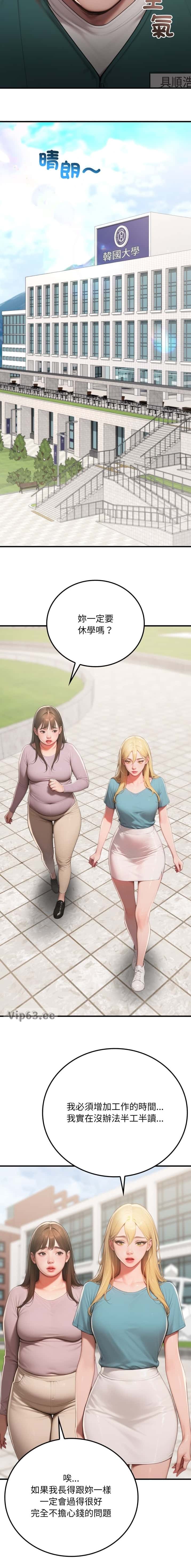 第36话3