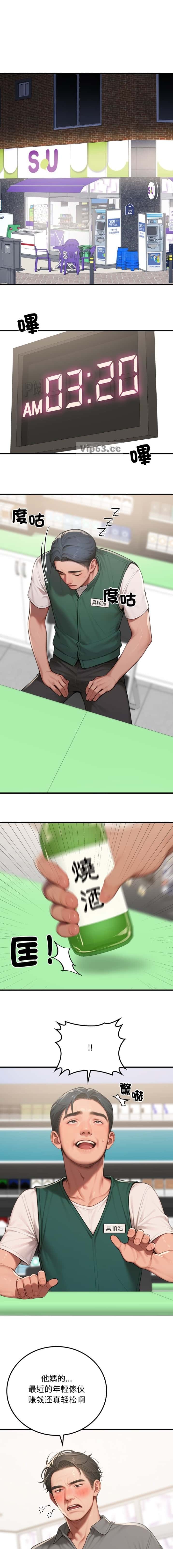 第36话0