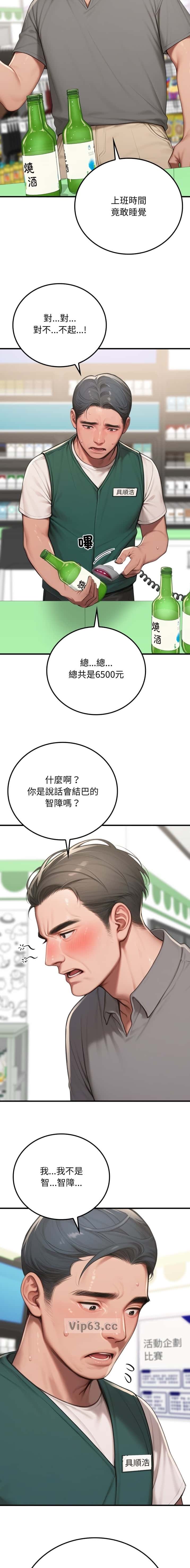 第36话1