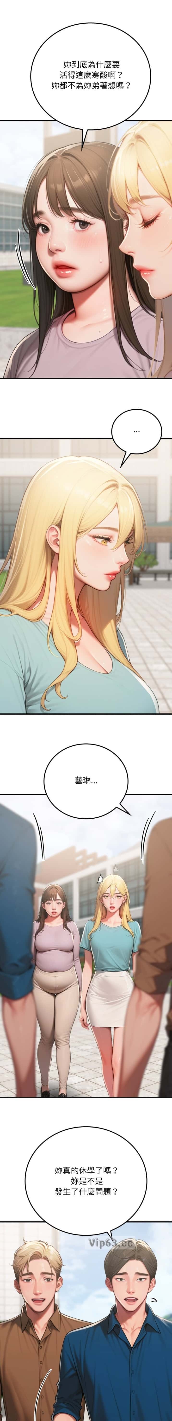 第36话4