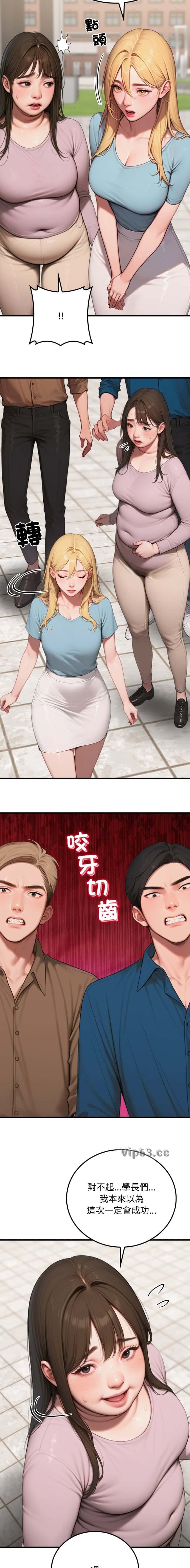 第36话6