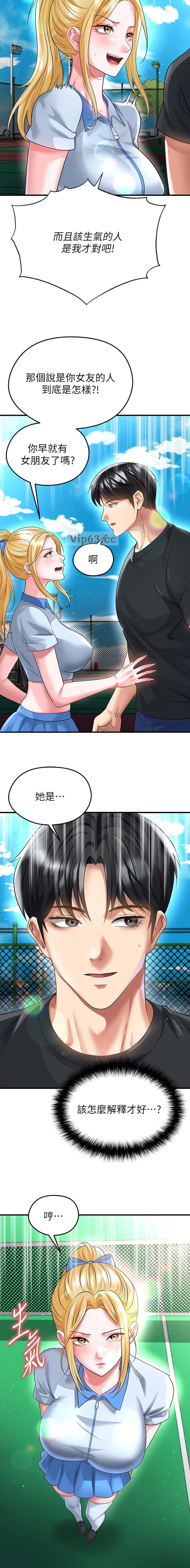 第101话7