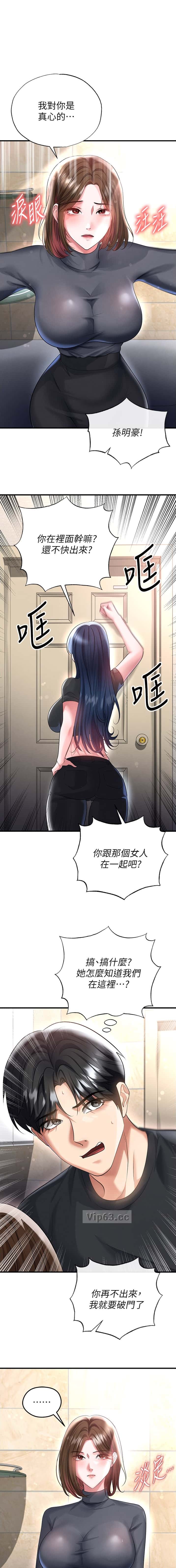 第101话0