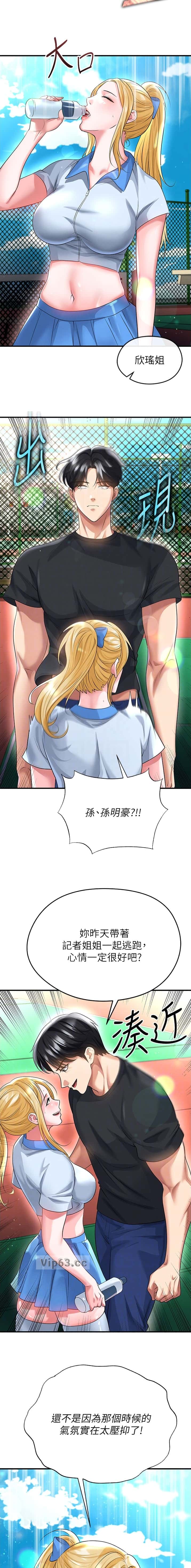第101话6