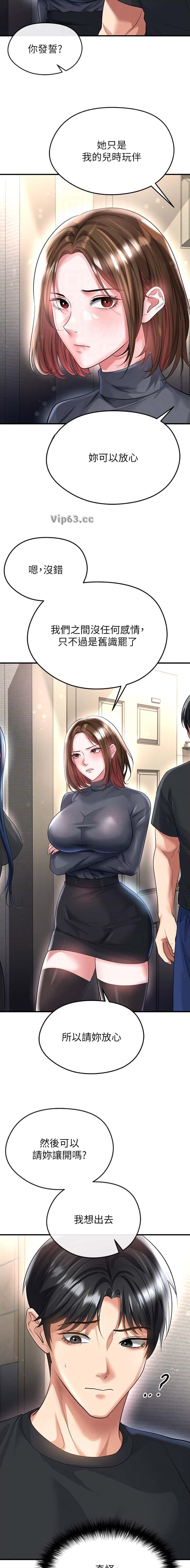第101话2