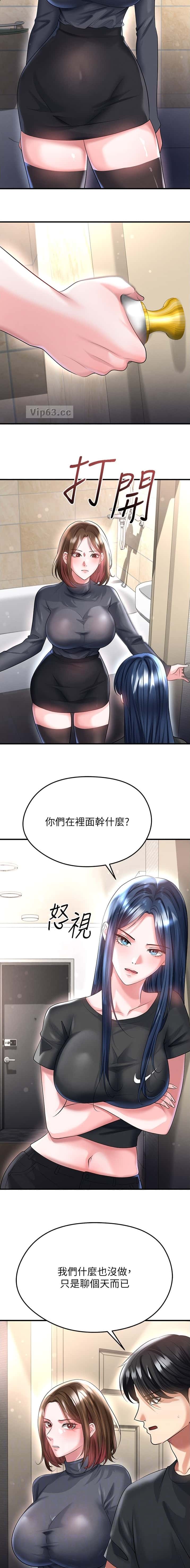 第101话1