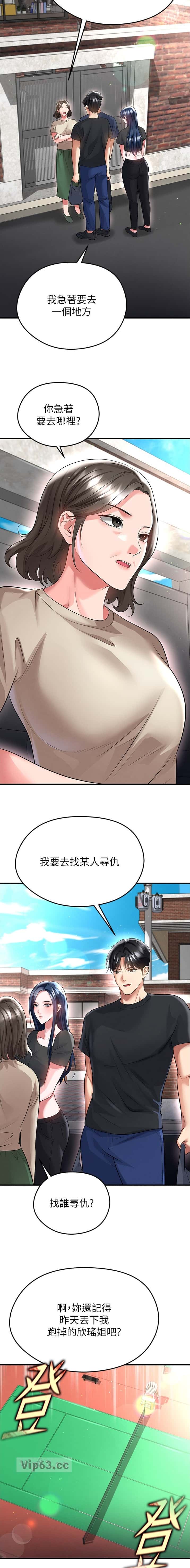 第101话5