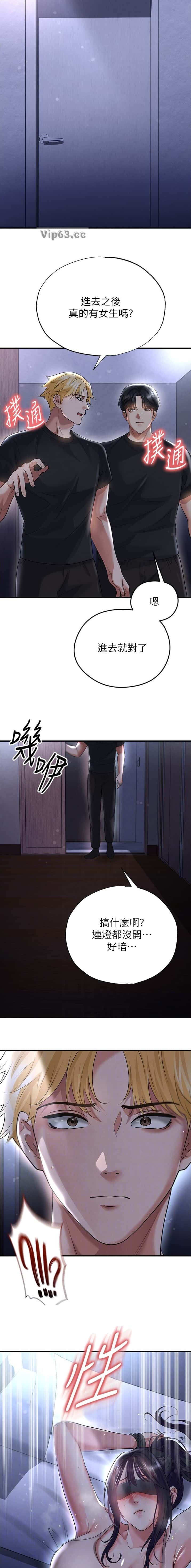 第102话7
