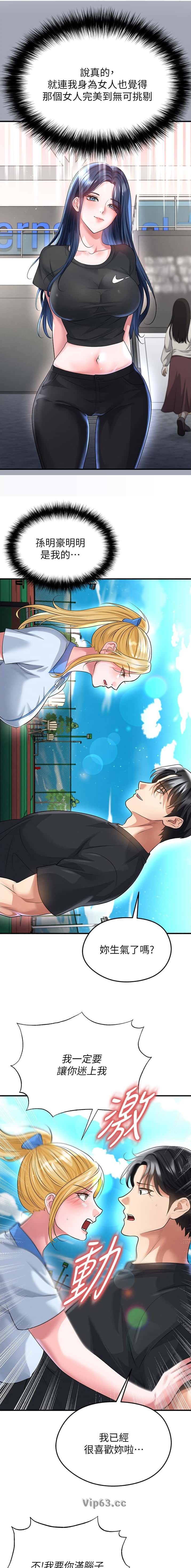 第102话1