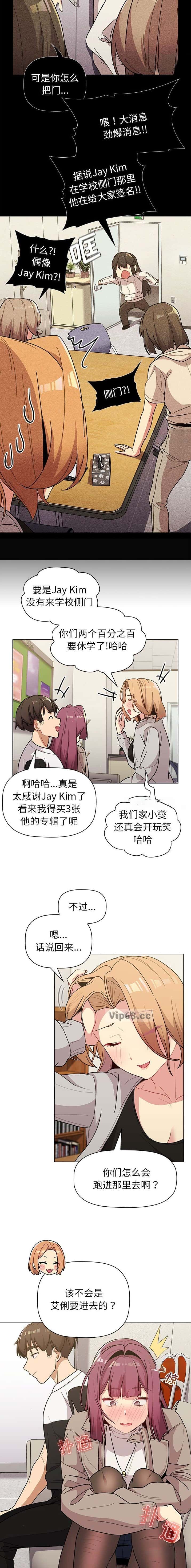 第68话4