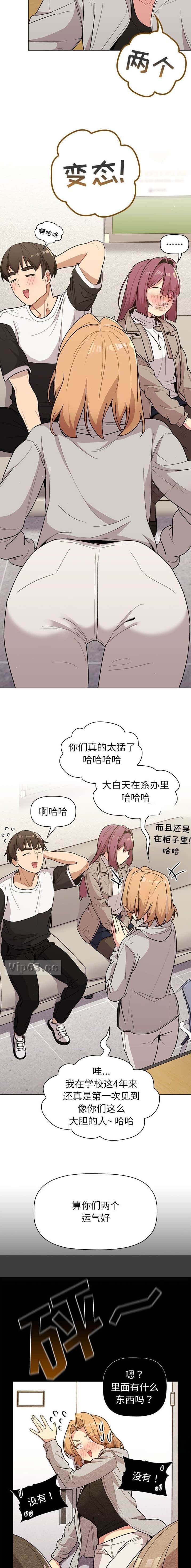 第68话3