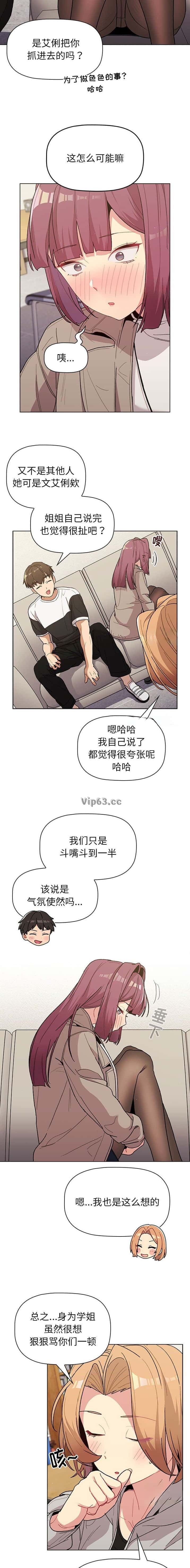第68话5