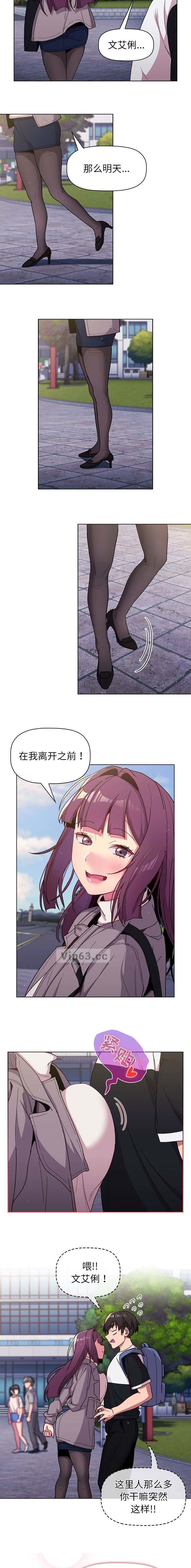 第69话5