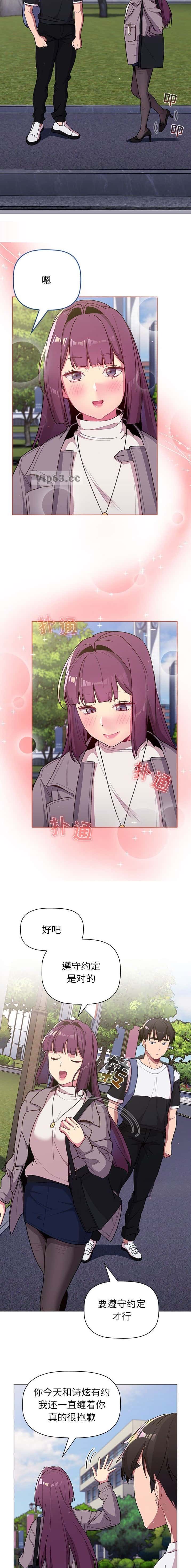 第69话4