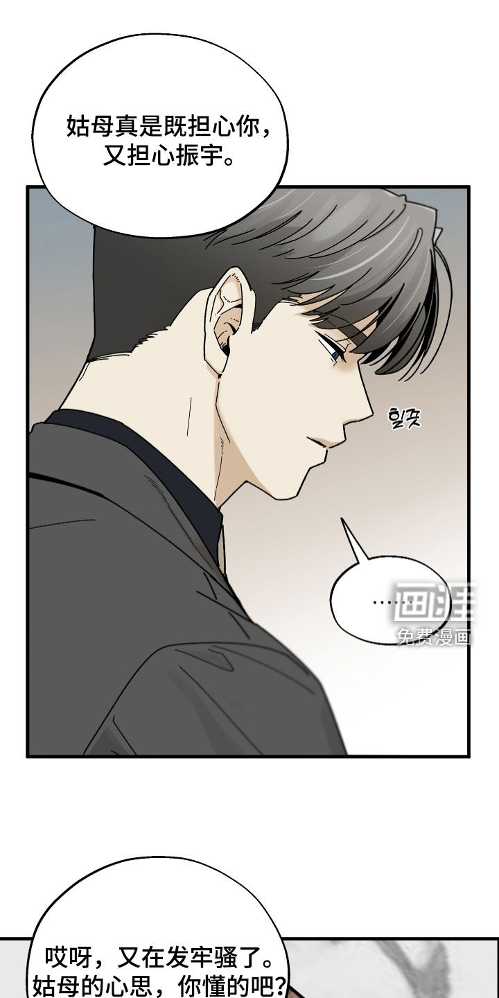第23话0