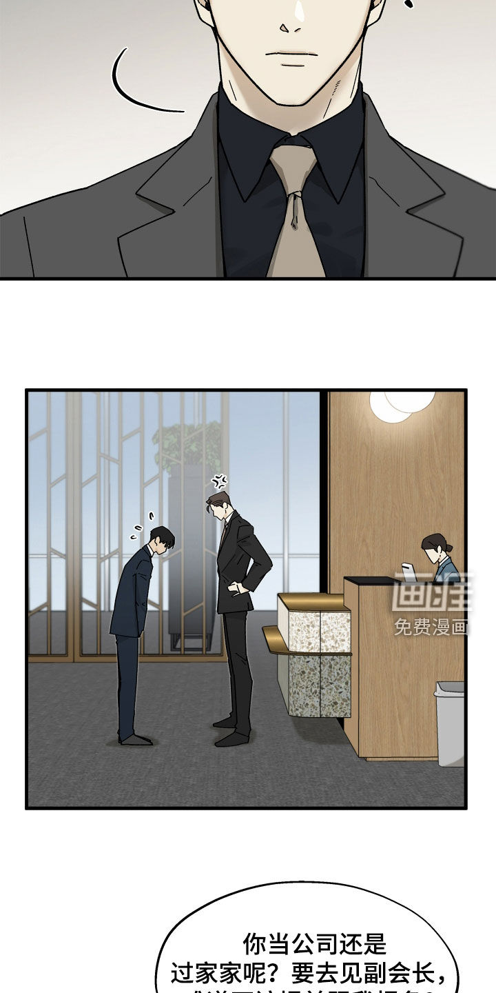 第23话4