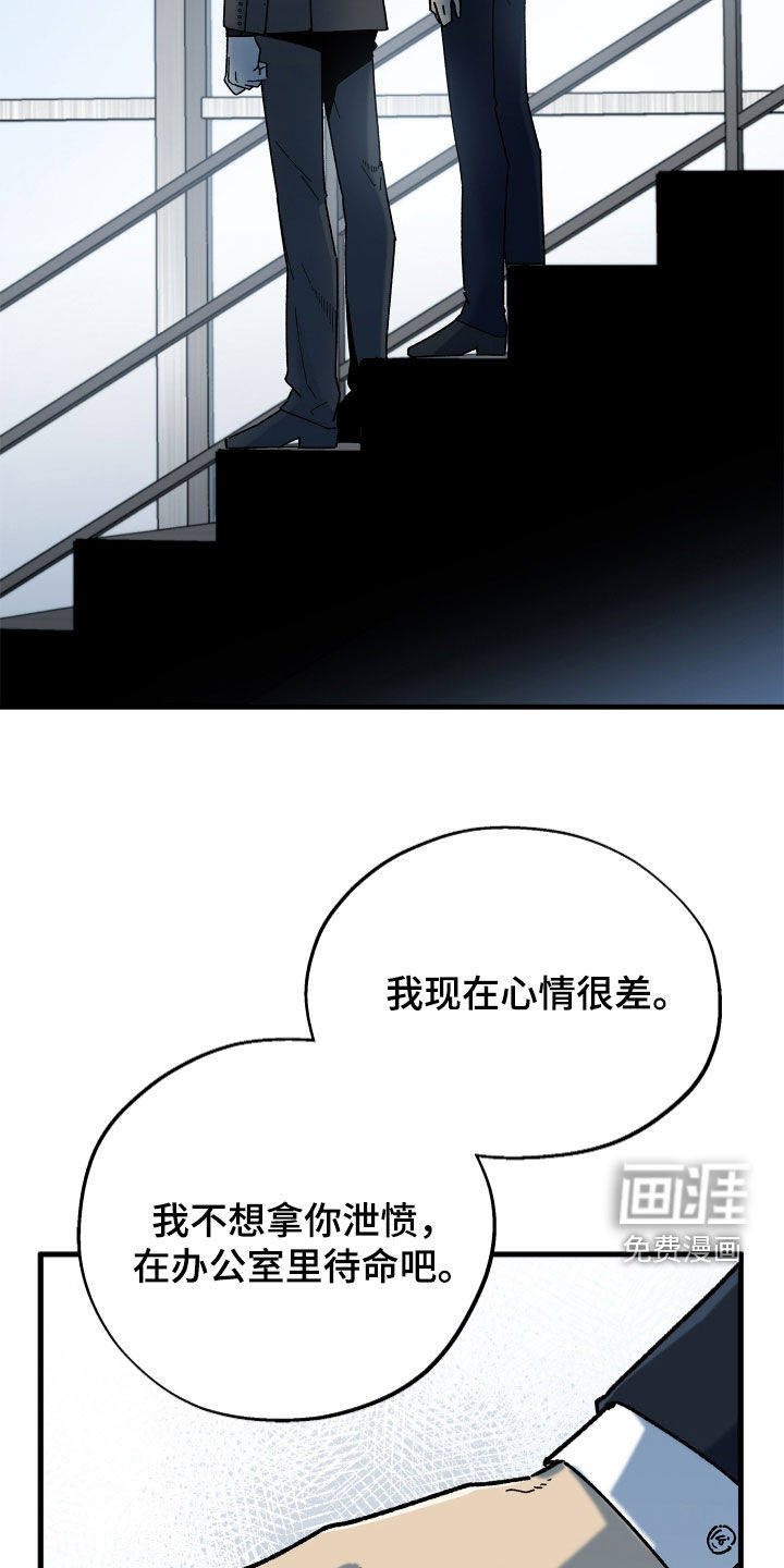 第23话15