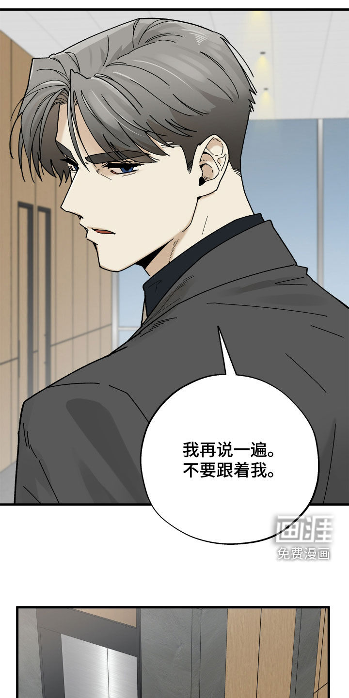 第23话9
