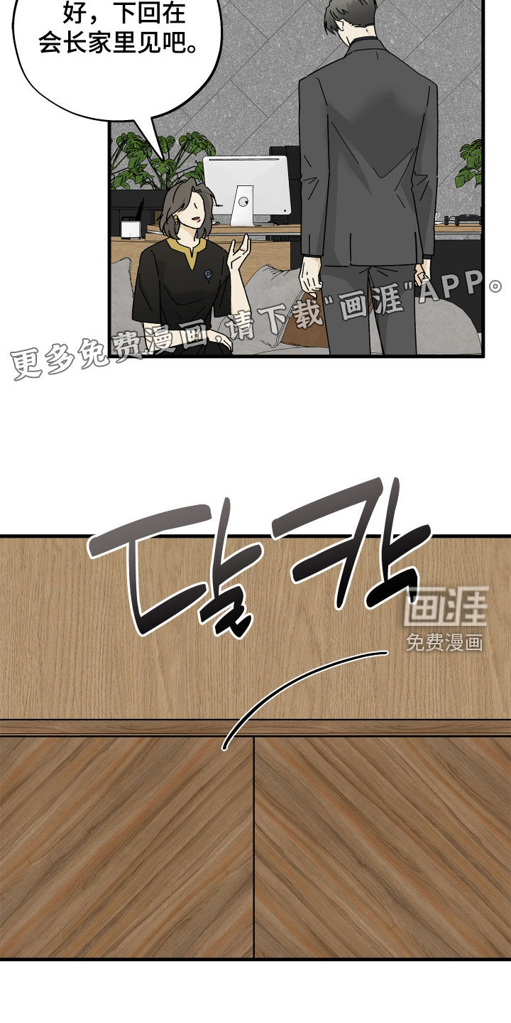 第23话2