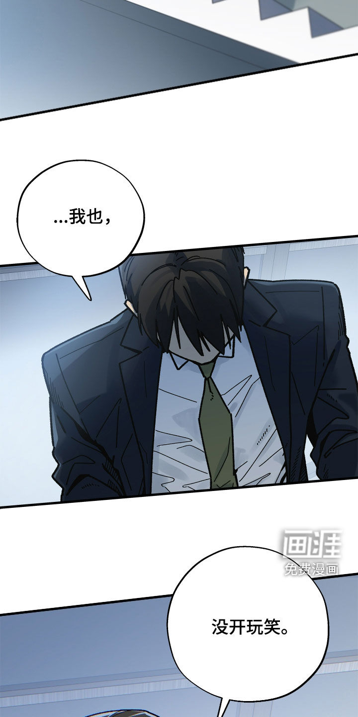 第23话22