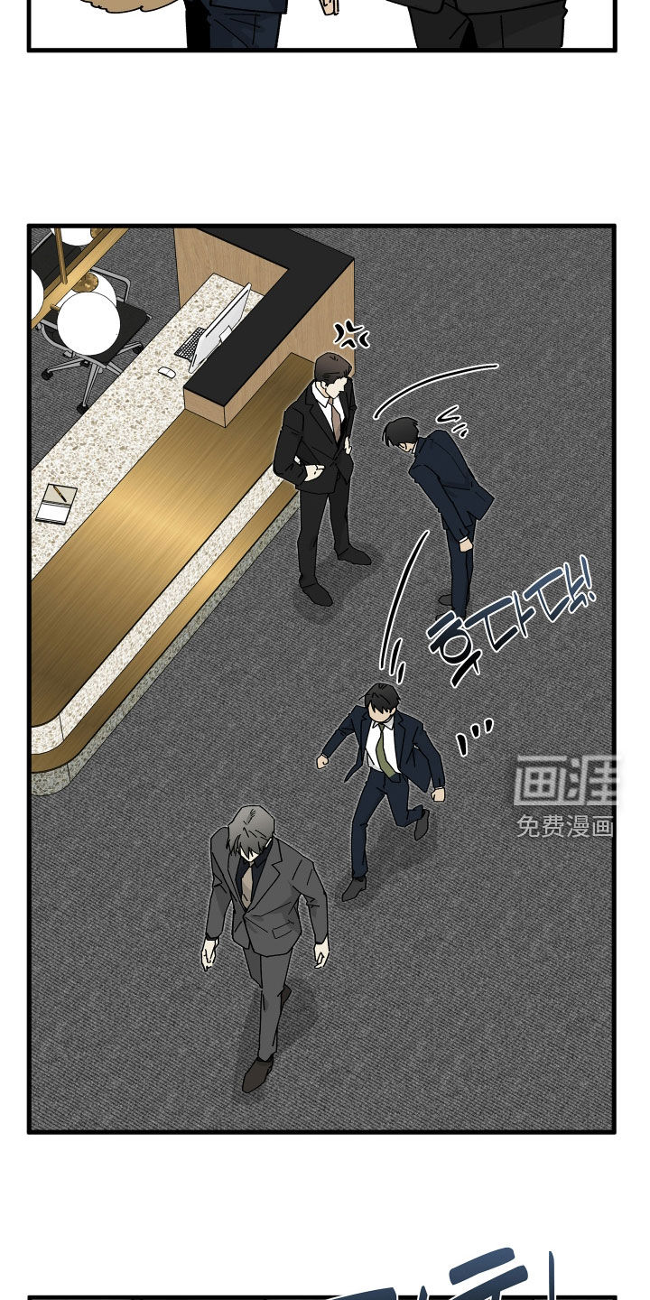 第23话7
