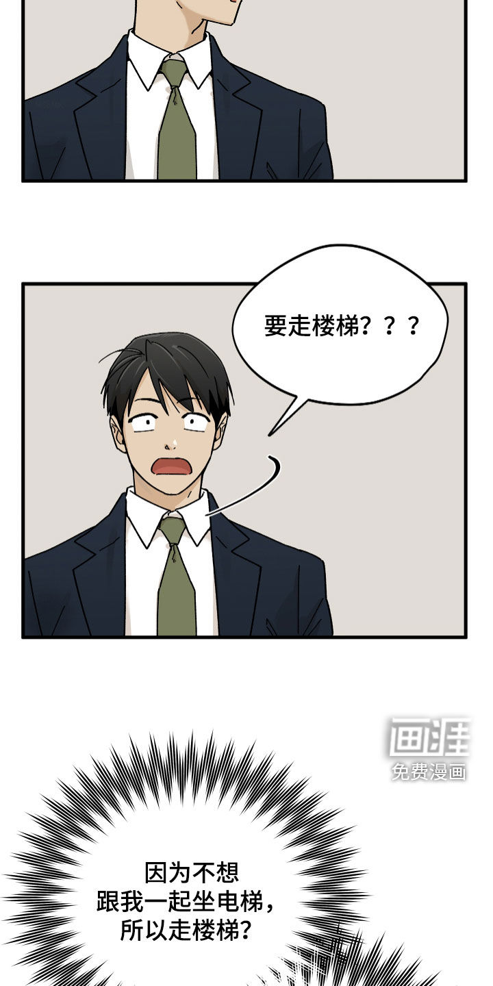 第23话11
