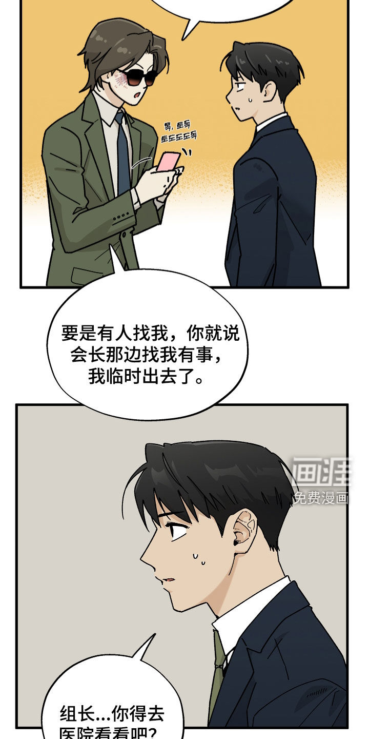 第22话6