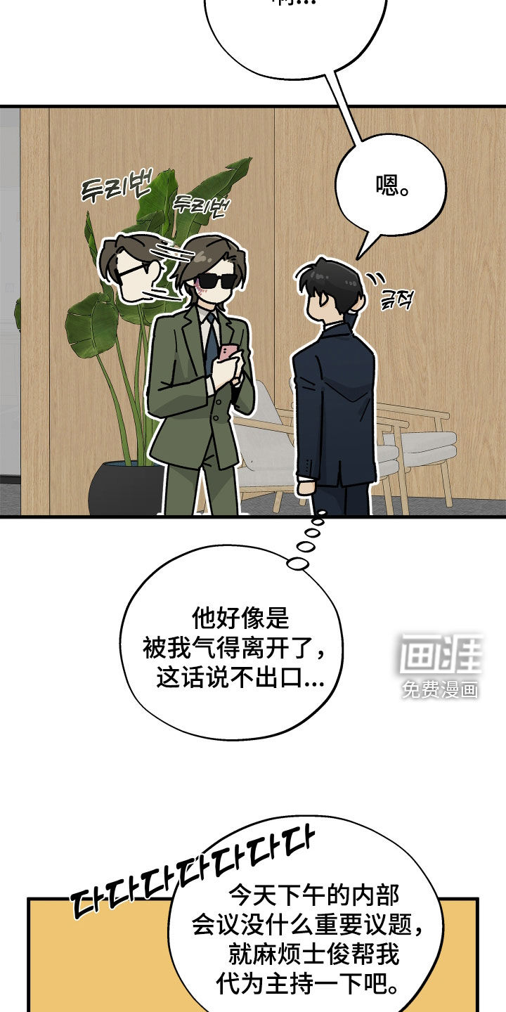 第22话5