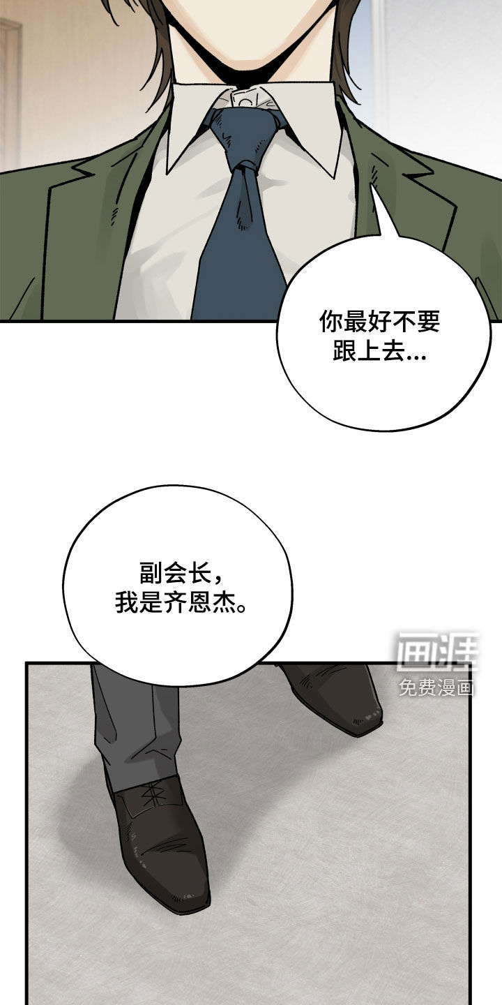 第22话13