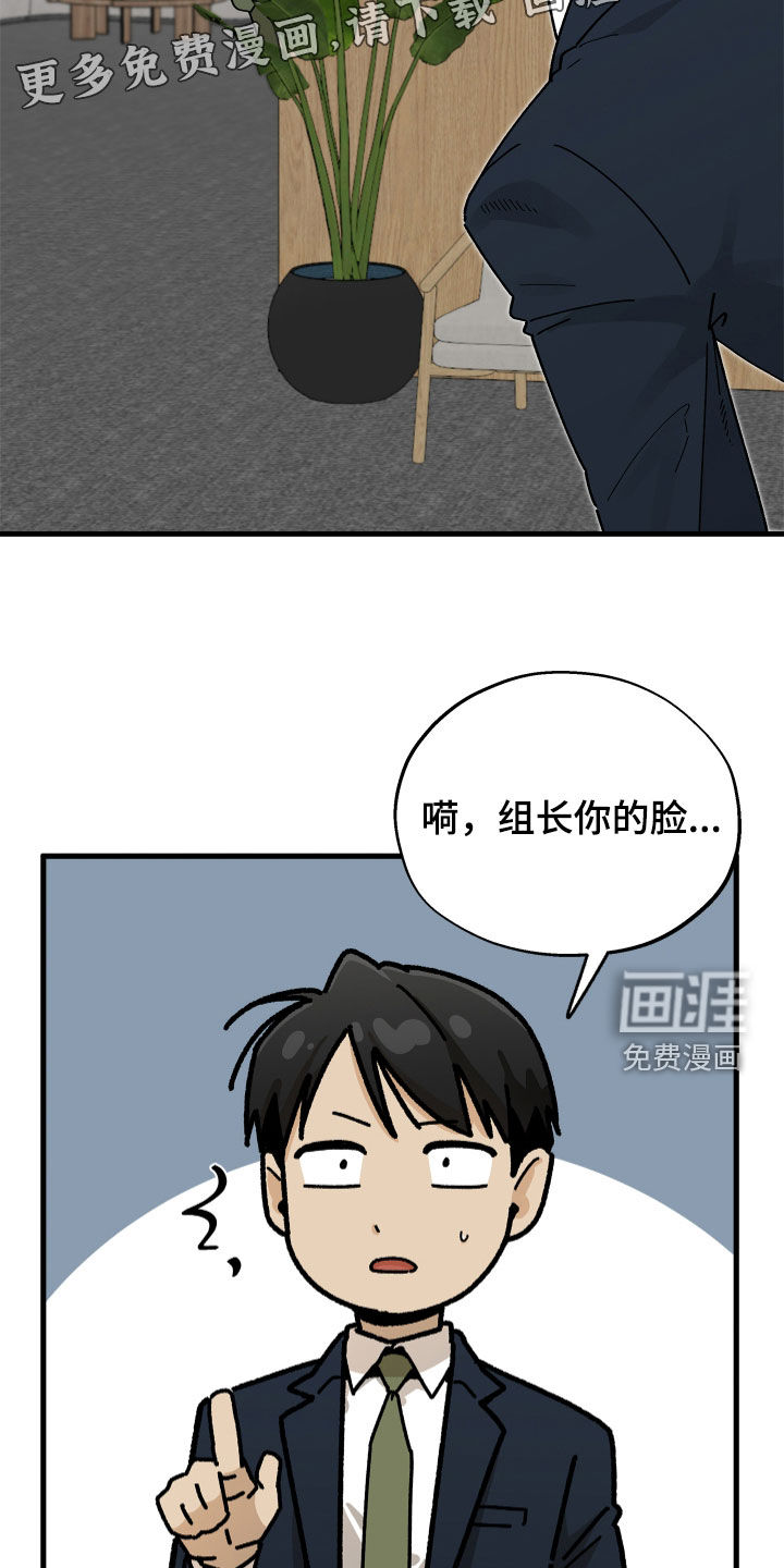第22话3