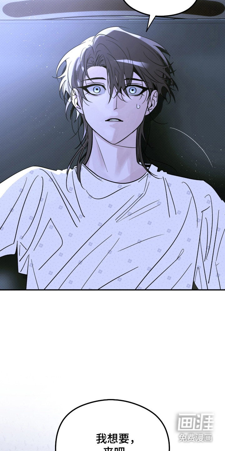 第75话11