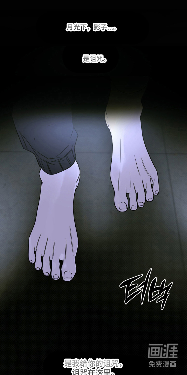 第75话4