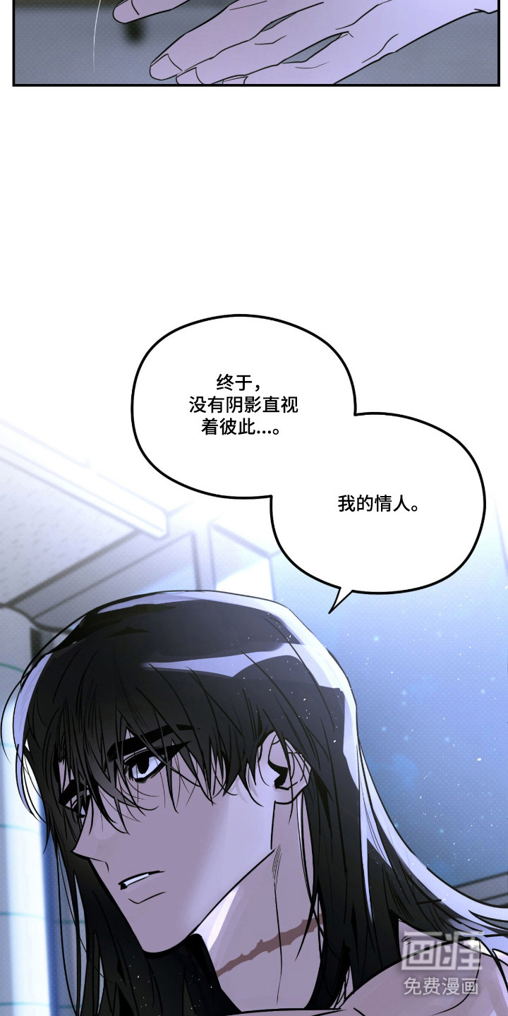 第75话8