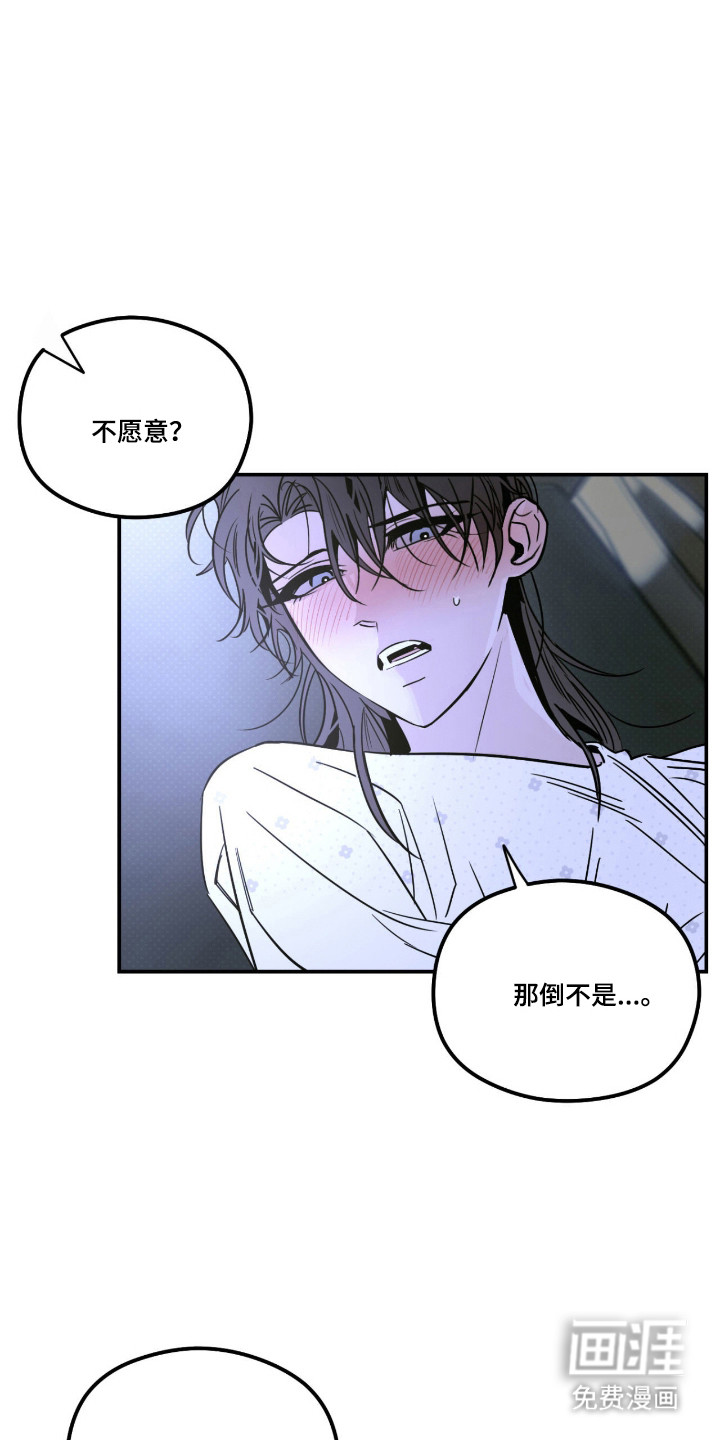 第75话13