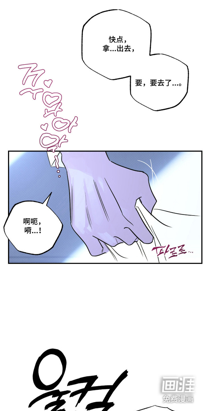 第75话16