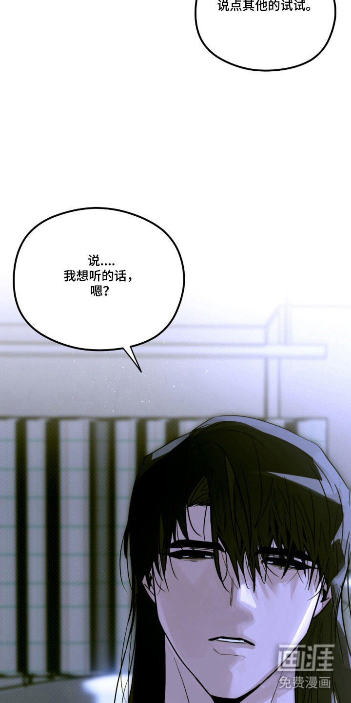 第75话21