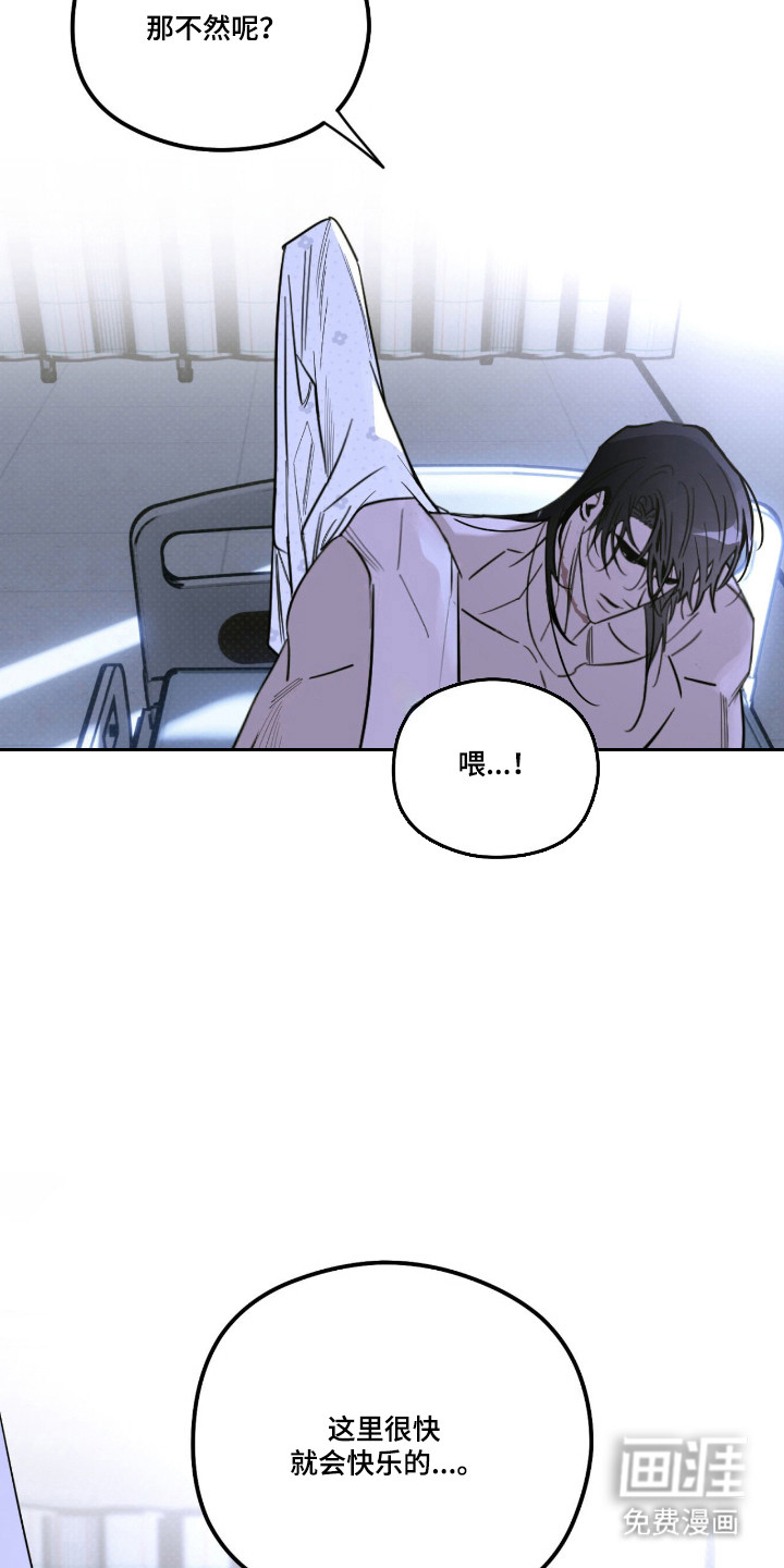 第75话14