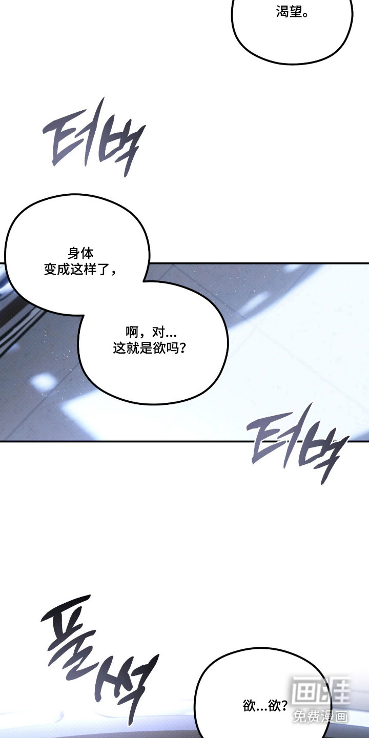 第75话10