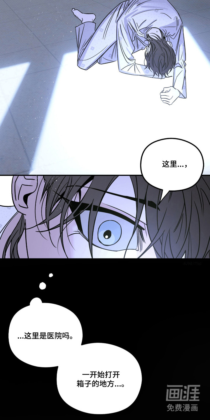 第75话3
