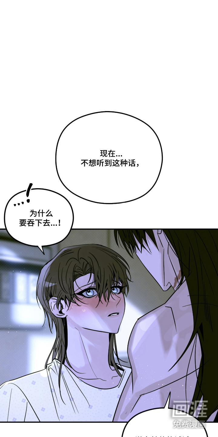 第75话20